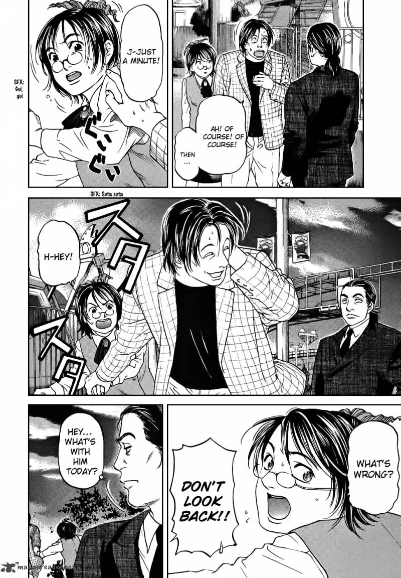 Haruka 17 Chapter 36 page 7