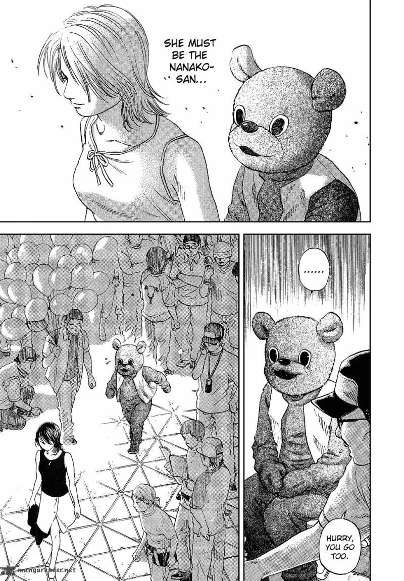 Haruka 17 Chapter 36 page 22