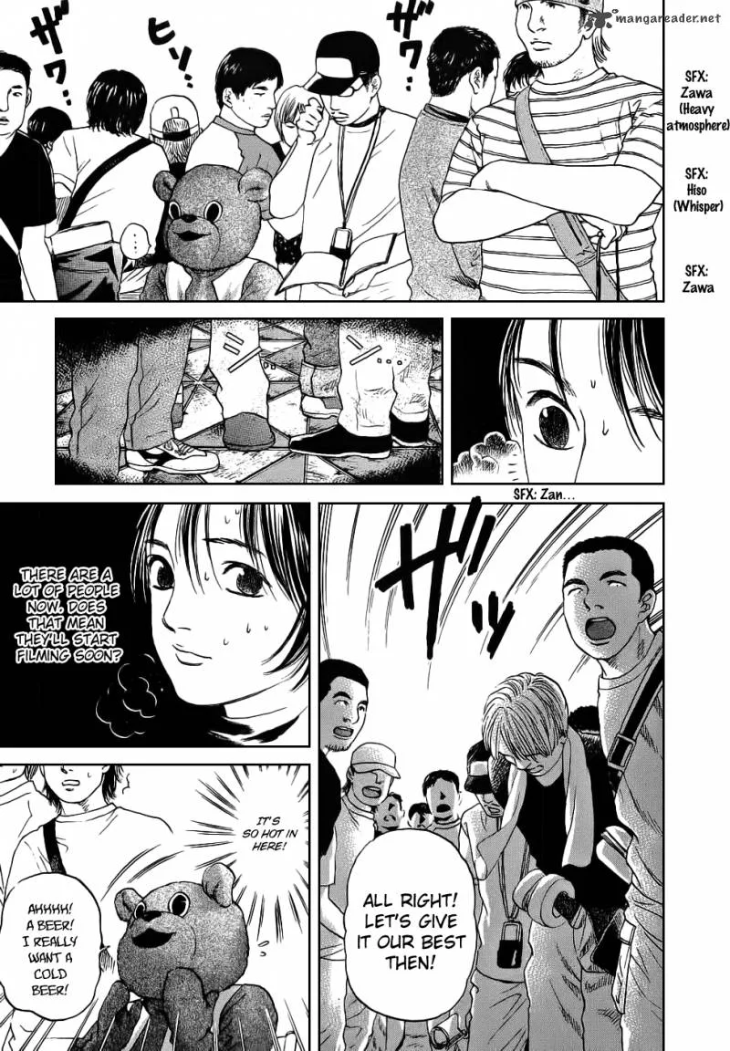 Haruka 17 Chapter 36 page 20