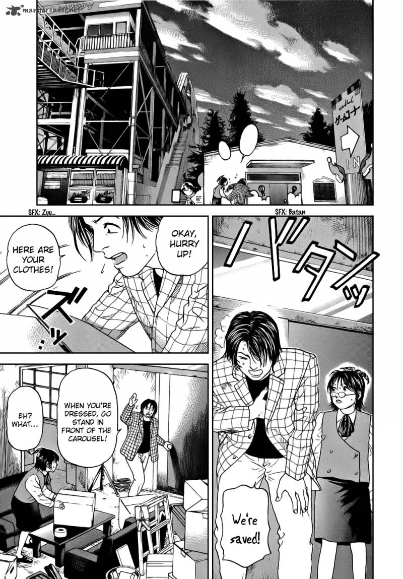 Haruka 17 Chapter 36 page 8