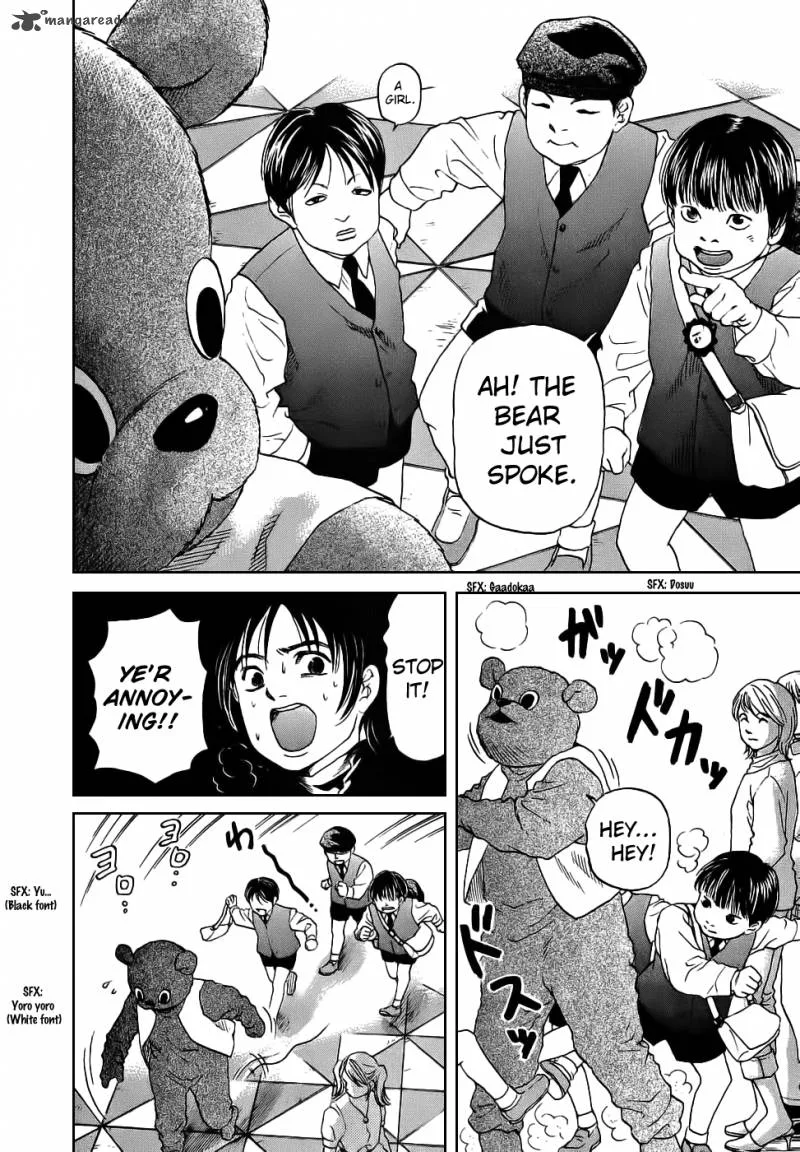 Haruka 17 Chapter 36 page 15