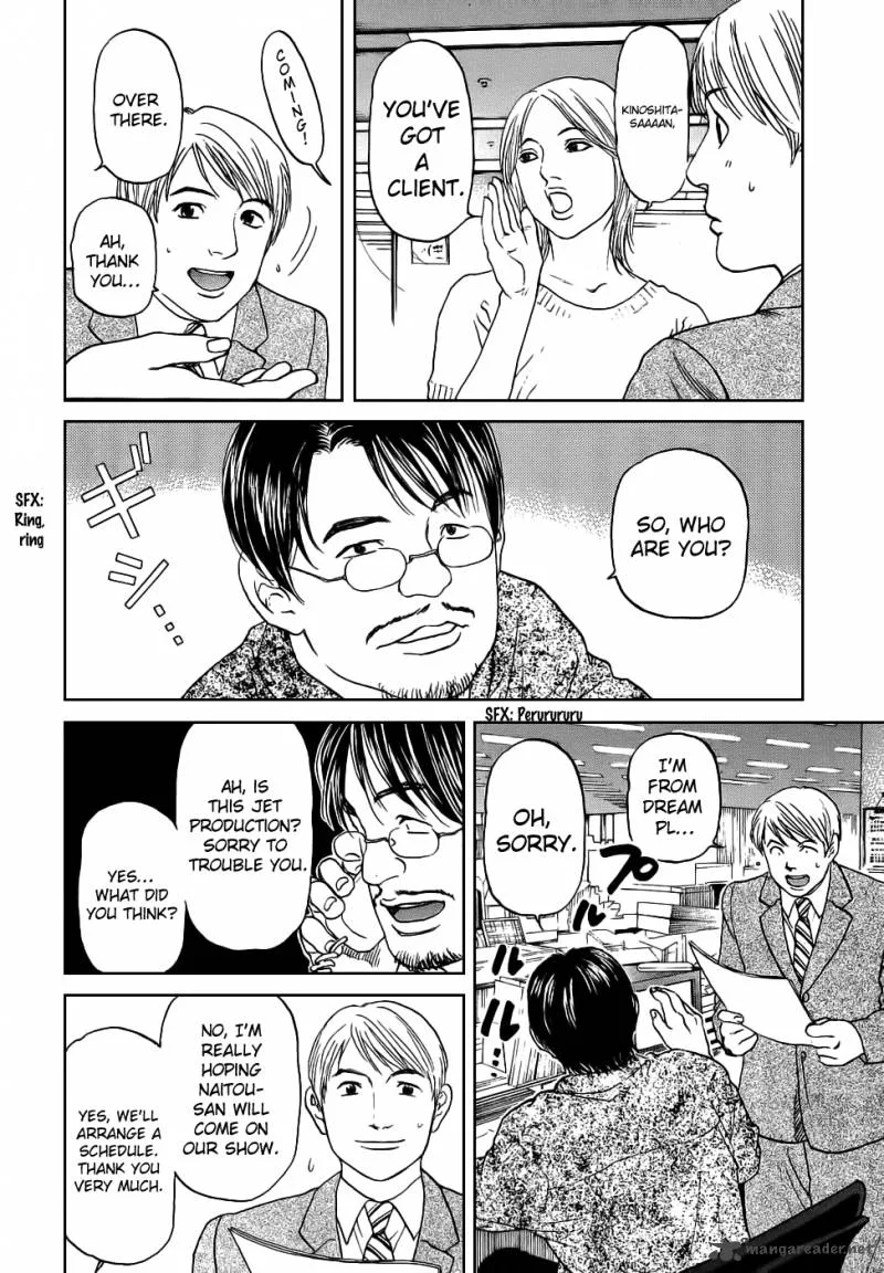 Haruka 17 Chapter 36 page 11
