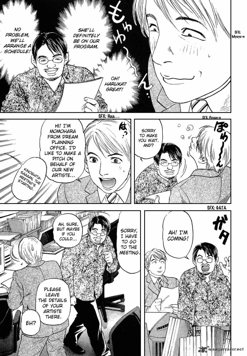Haruka 17 Chapter 36 page 12