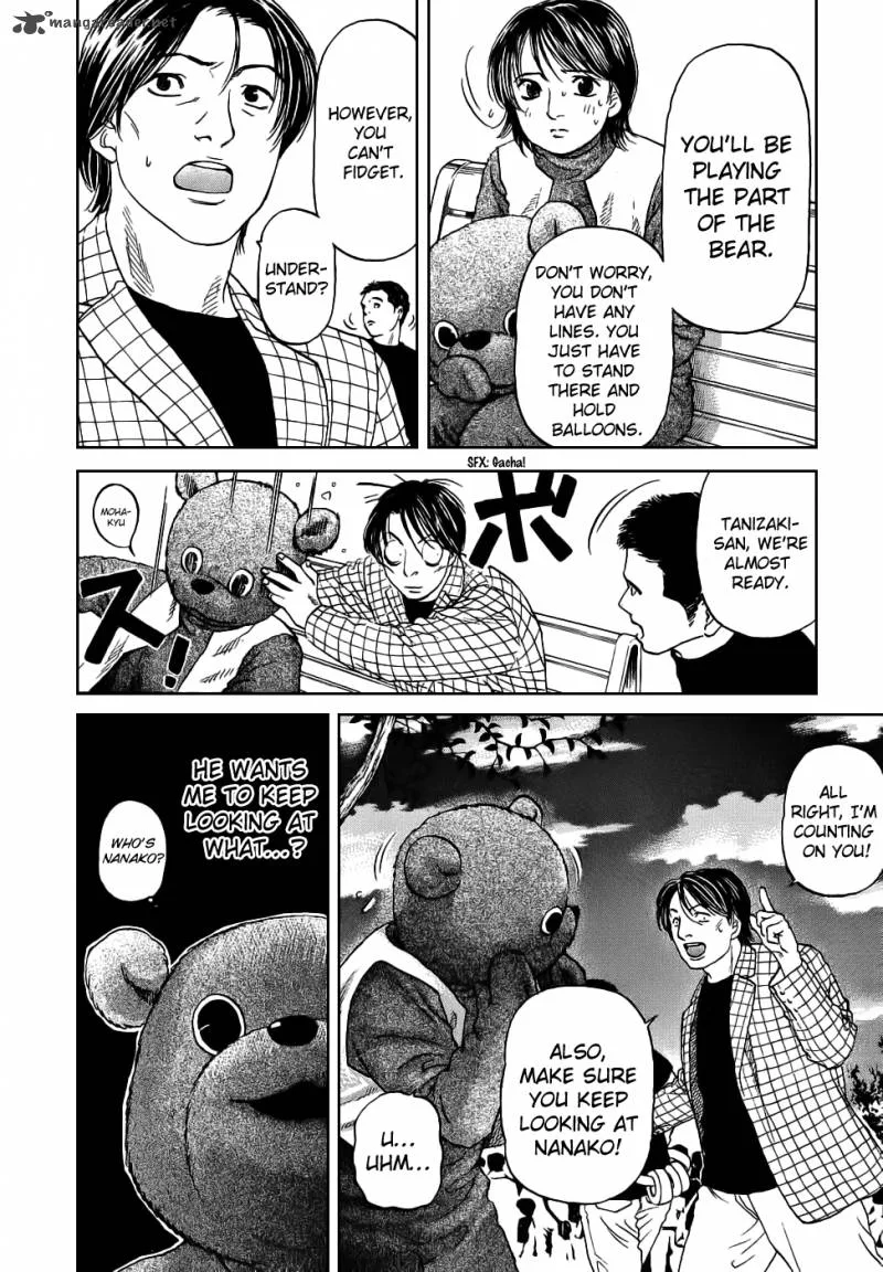 Haruka 17 Chapter 36 page 19