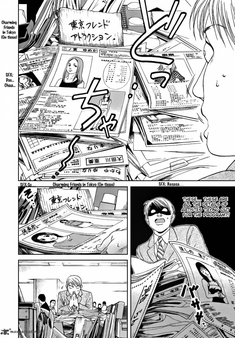Haruka 17 Chapter 36 page 13