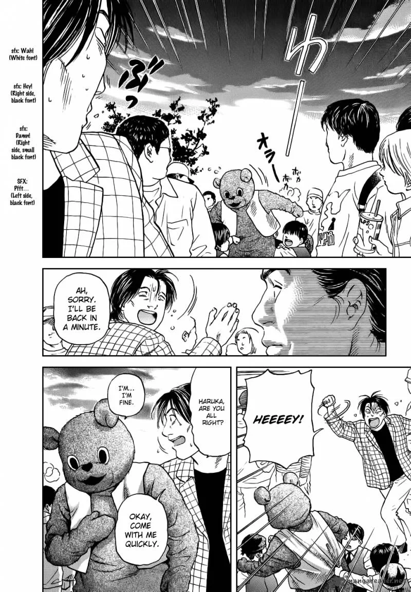 Haruka 17 Chapter 36 page 17