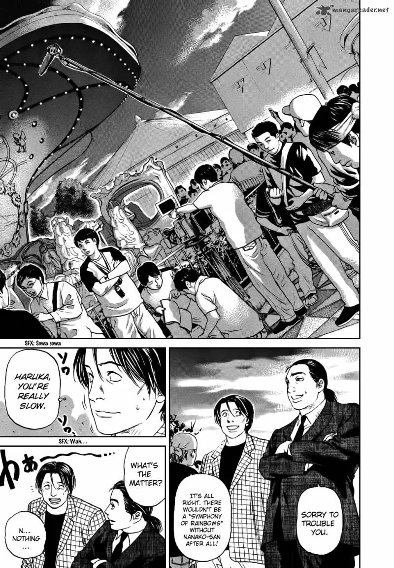 Haruka 17 Chapter 36 page 16