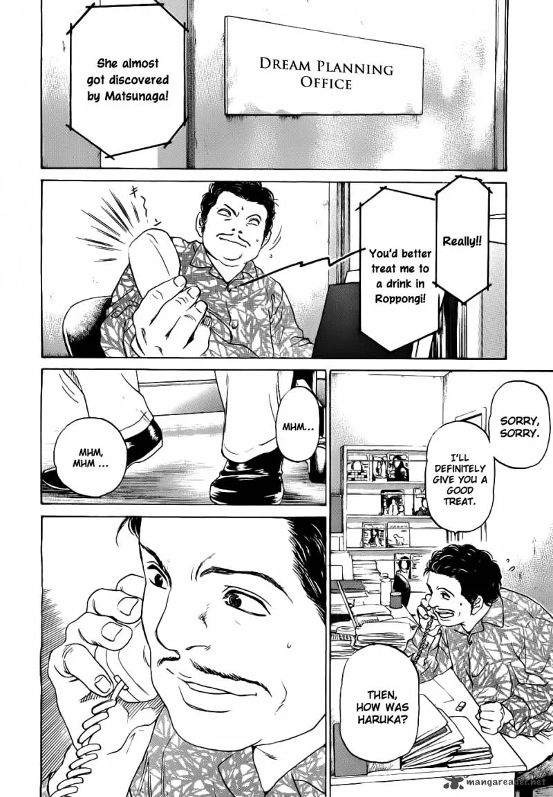 Haruka 17 Chapter 37 page 15