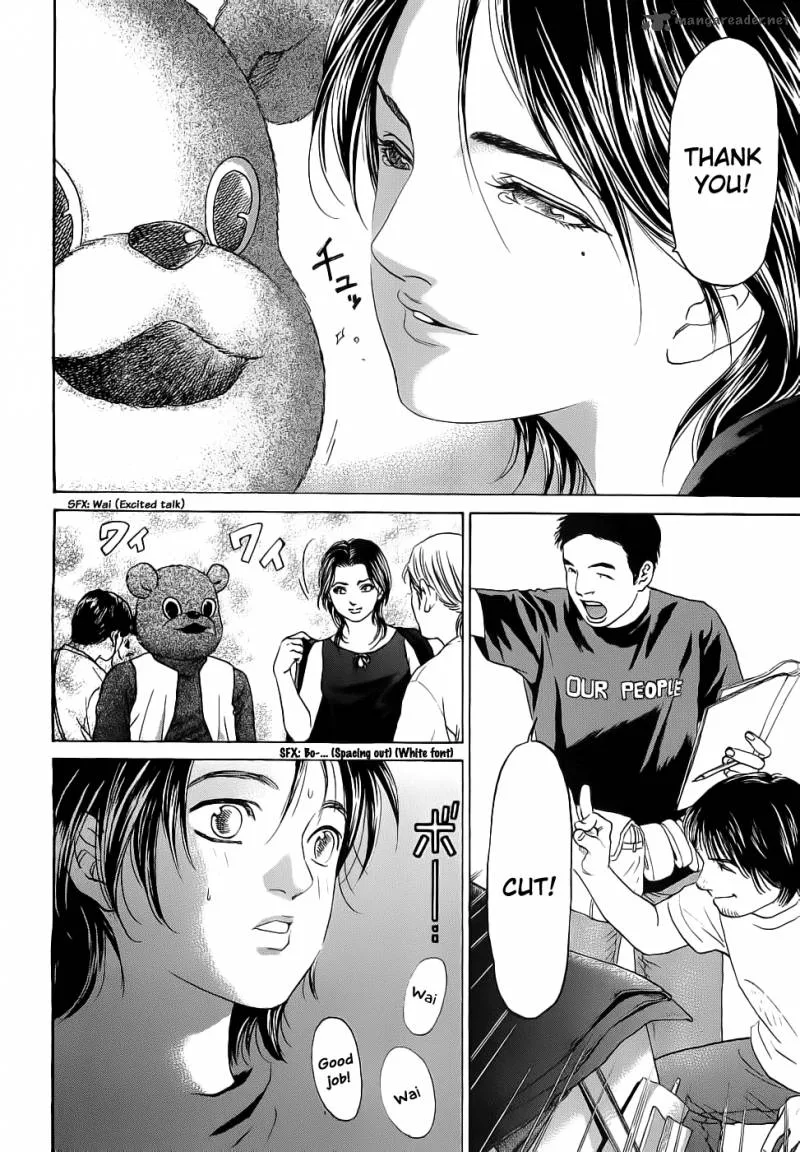 Haruka 17 Chapter 37 page 11