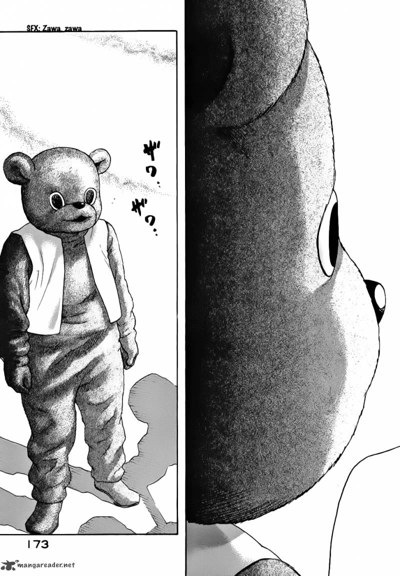 Haruka 17 Chapter 37 page 14