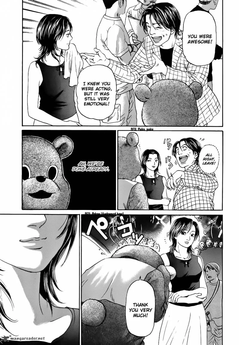 Haruka 17 Chapter 37 page 12