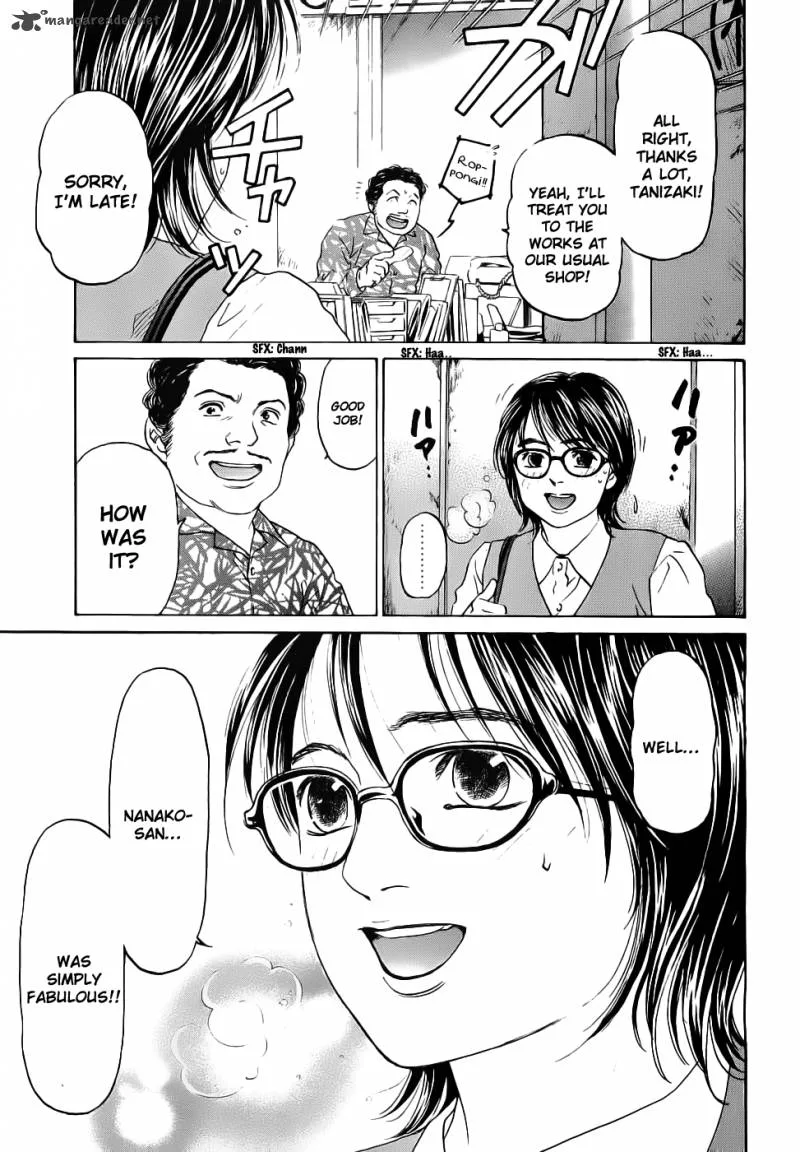 Haruka 17 Chapter 37 page 16