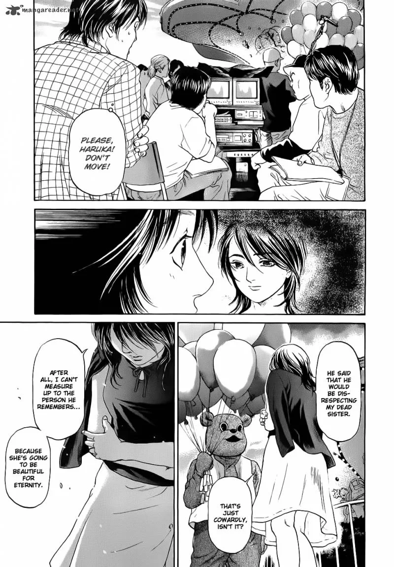 Haruka 17 Chapter 37 page 4