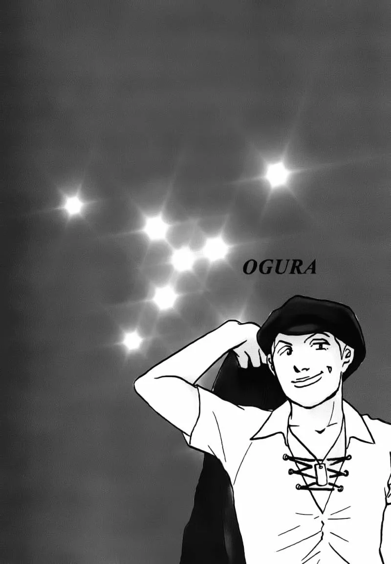 Haruka 17 Chapter 37 page 1