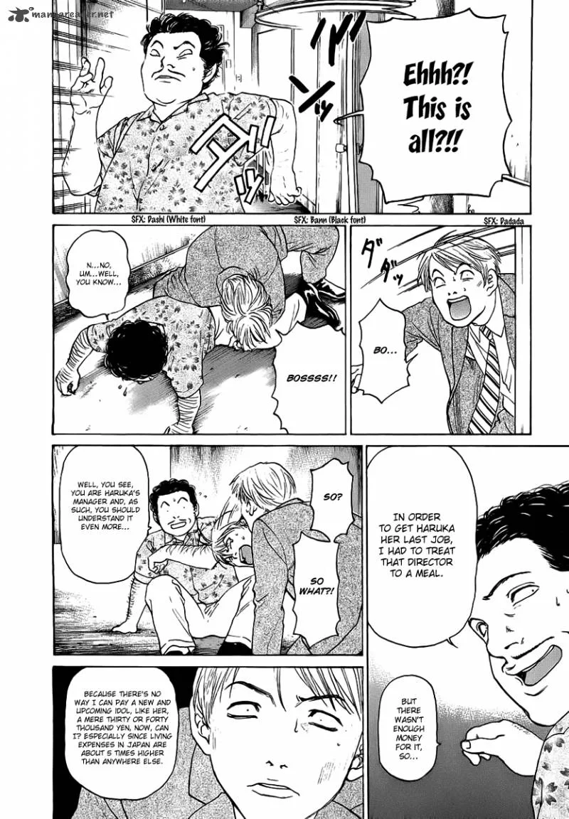Haruka 17 Chapter 38 page 4