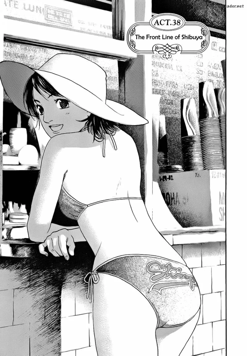 Haruka 17 Chapter 38 page 1