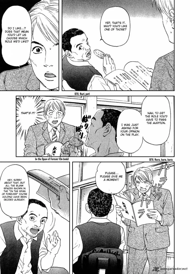 Haruka 17 Chapter 38 page 13