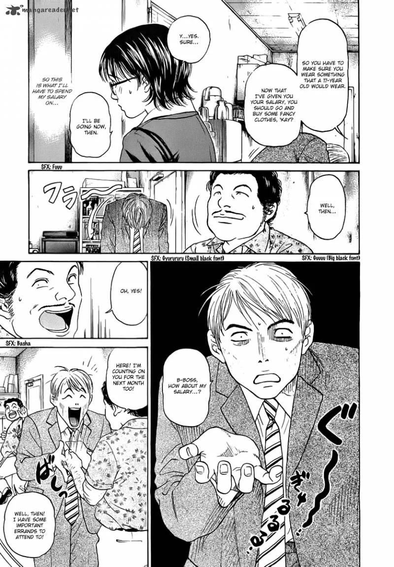 Haruka 17 Chapter 38 page 3