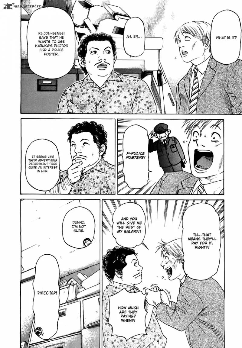Haruka 17 Chapter 38 page 6