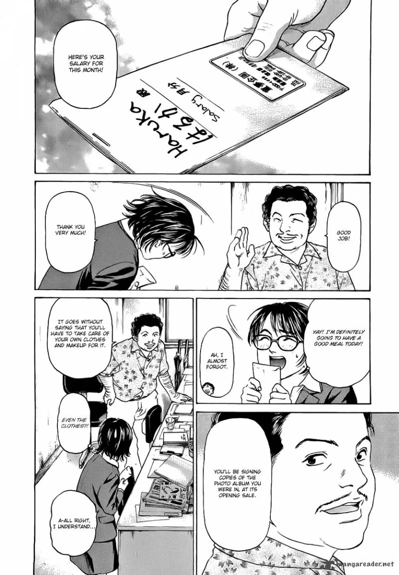 Haruka 17 Chapter 38 page 2