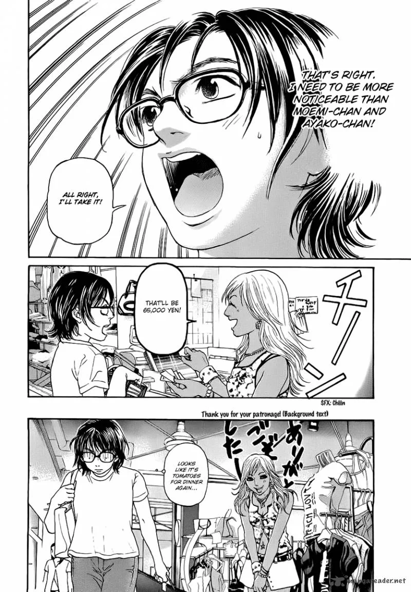 Haruka 17 Chapter 38 page 20