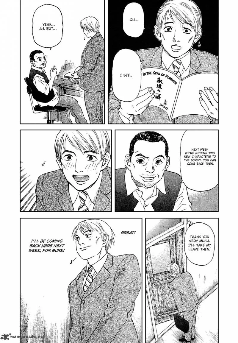 Haruka 17 Chapter 38 page 14
