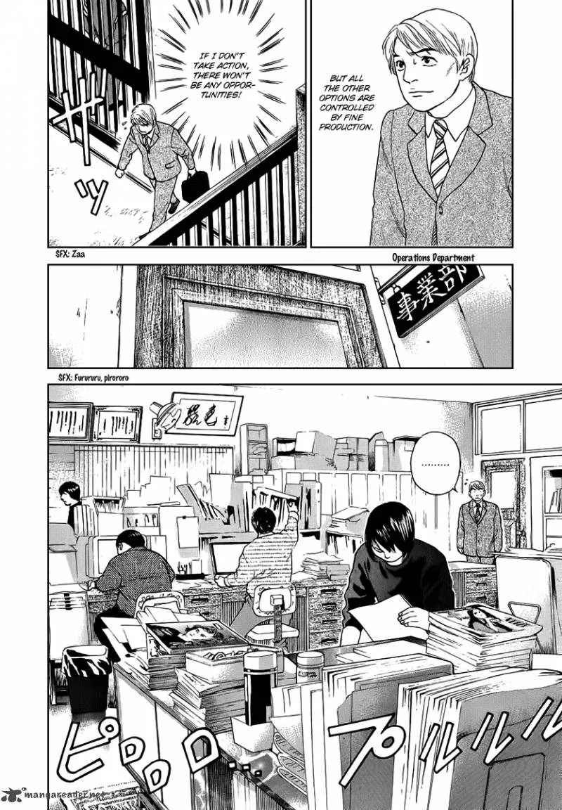 Haruka 17 Chapter 38 page 10