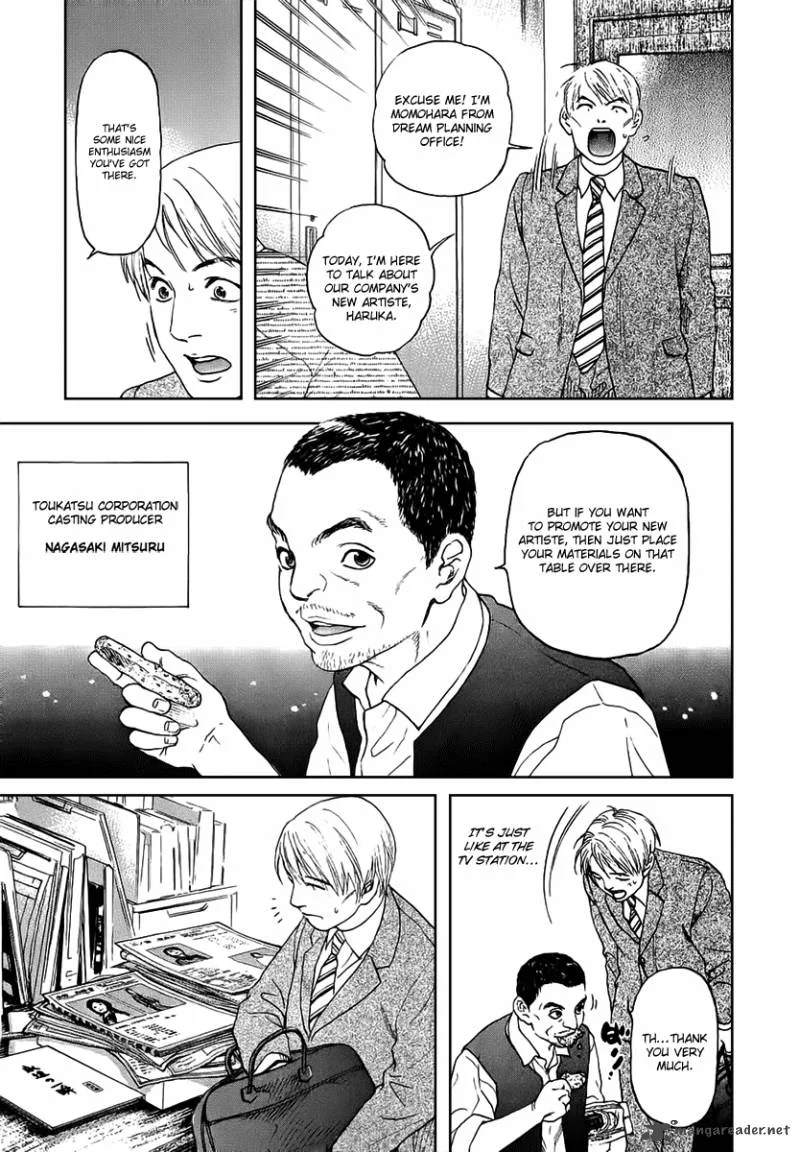 Haruka 17 Chapter 38 page 11