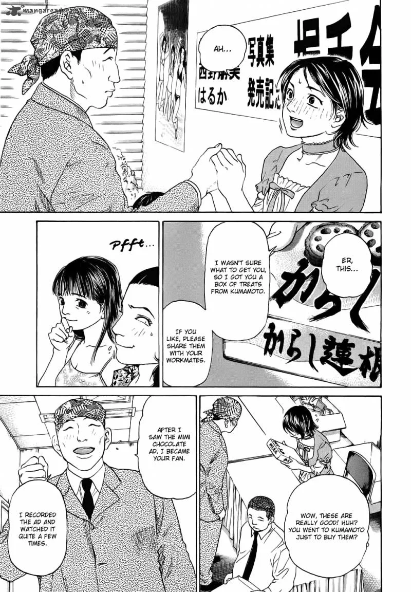 Haruka 17 Chapter 39 page 11