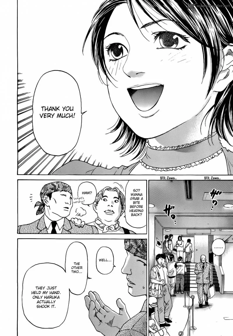 Haruka 17 Chapter 39 page 12