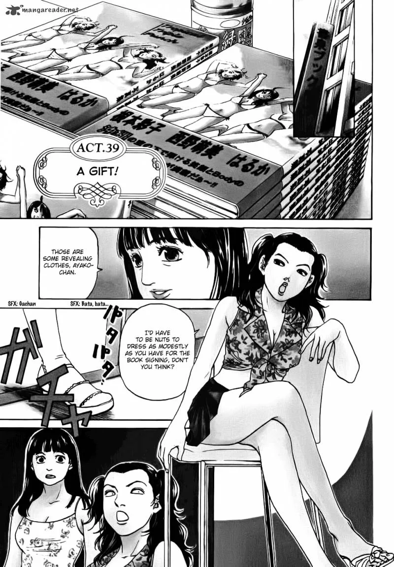 Haruka 17 Chapter 39 page 1