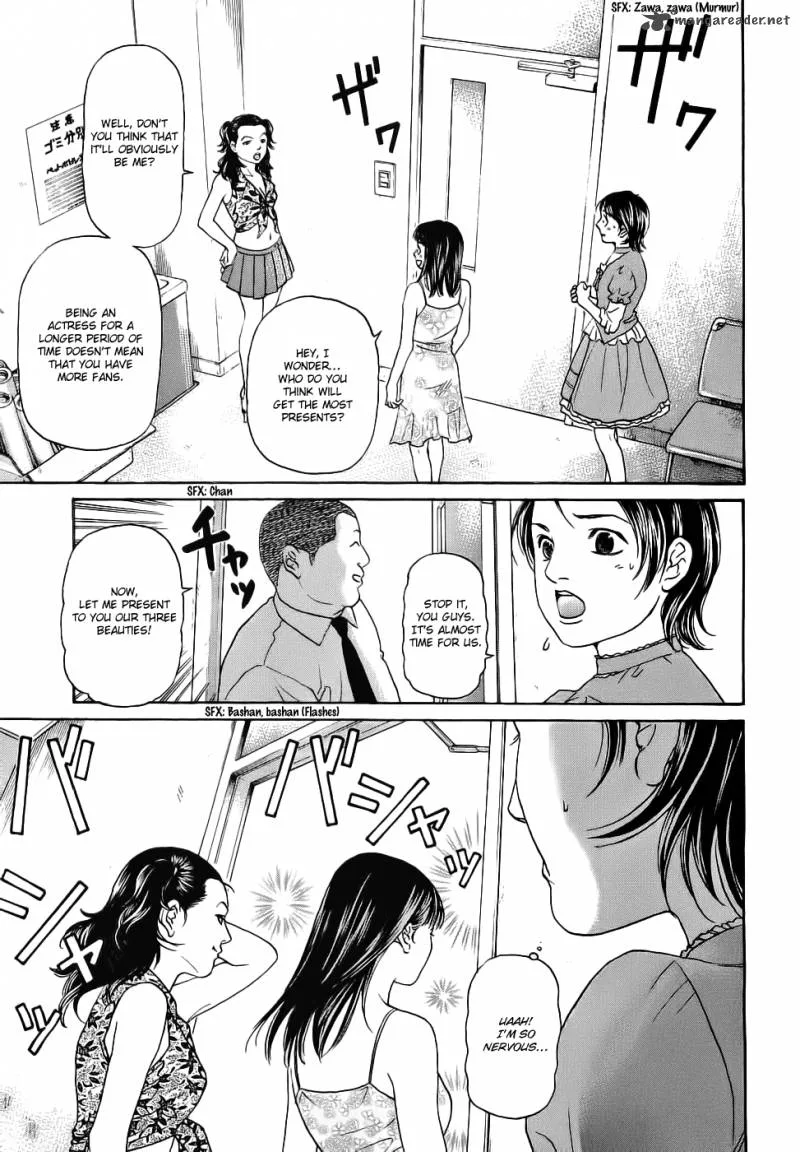 Haruka 17 Chapter 39 page 7