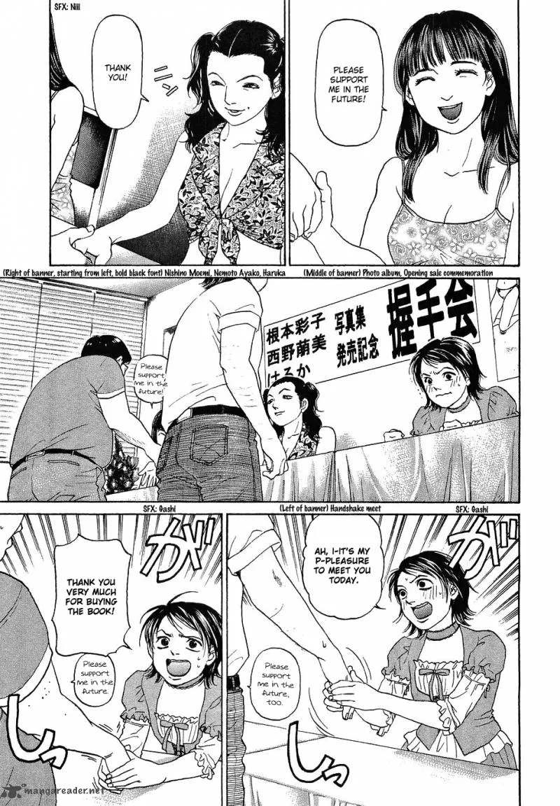 Haruka 17 Chapter 39 page 9