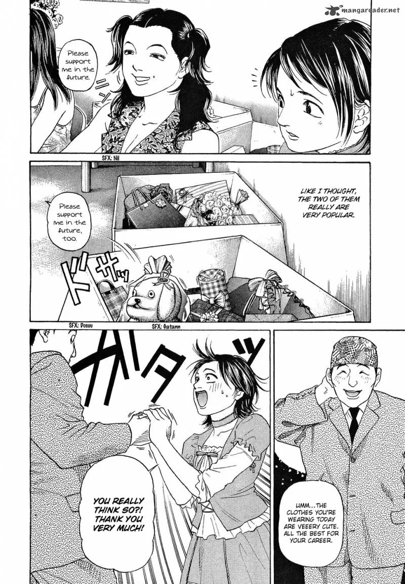 Haruka 17 Chapter 39 page 10