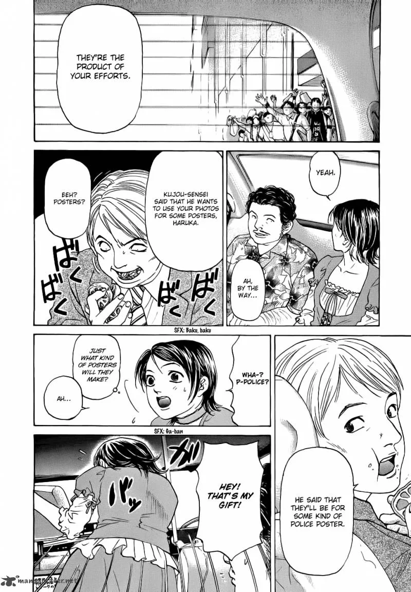 Haruka 17 Chapter 39 page 19
