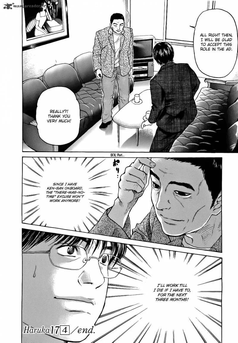 Haruka 17 Chapter 39 page 23