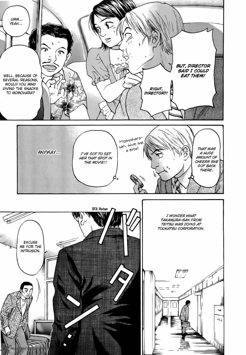 Haruka 17 Chapter 39 page 20