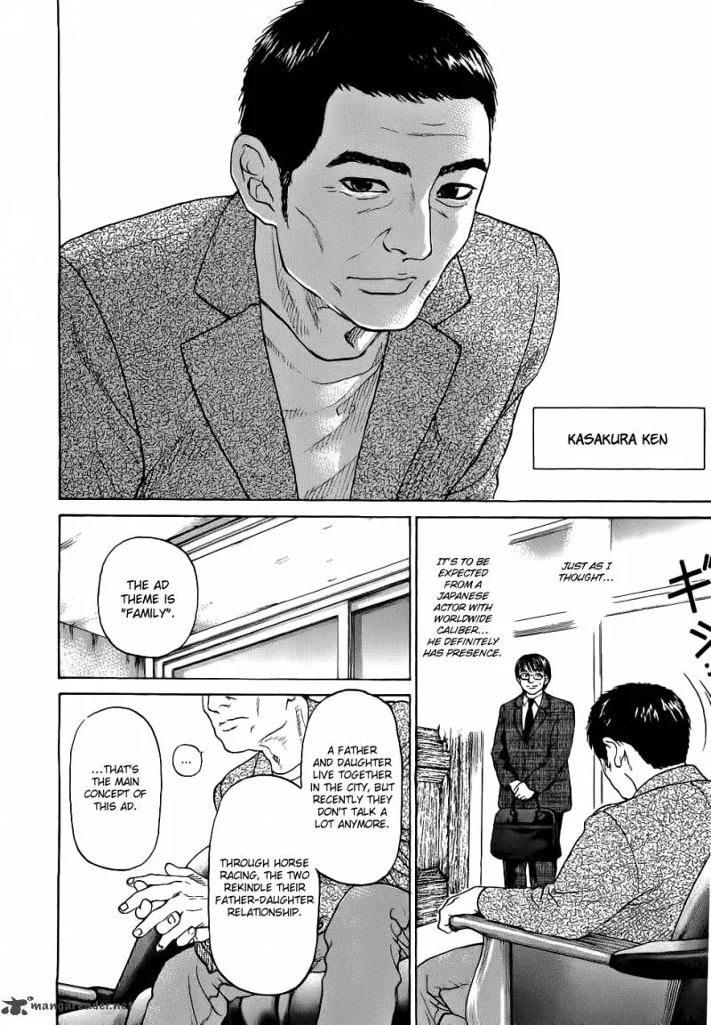 Haruka 17 Chapter 39 page 21
