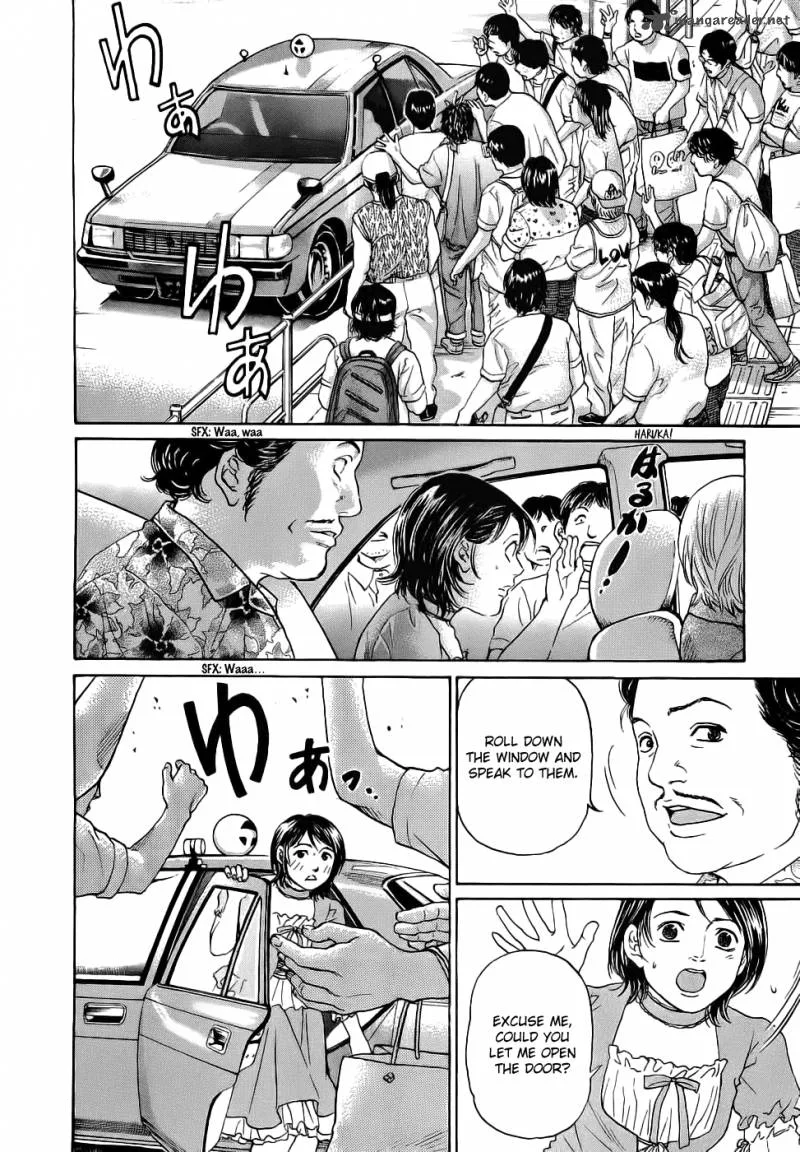 Haruka 17 Chapter 39 page 17