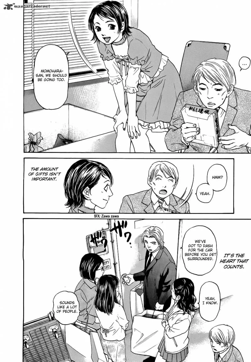 Haruka 17 Chapter 39 page 14