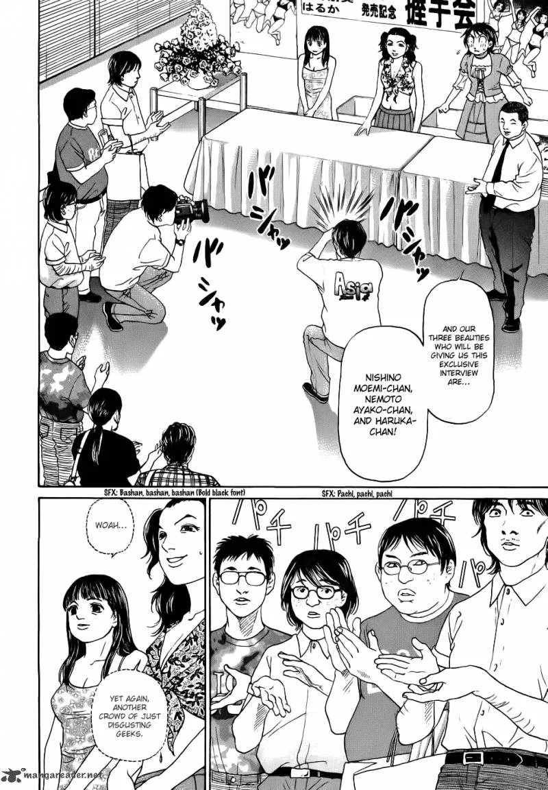 Haruka 17 Chapter 39 page 8