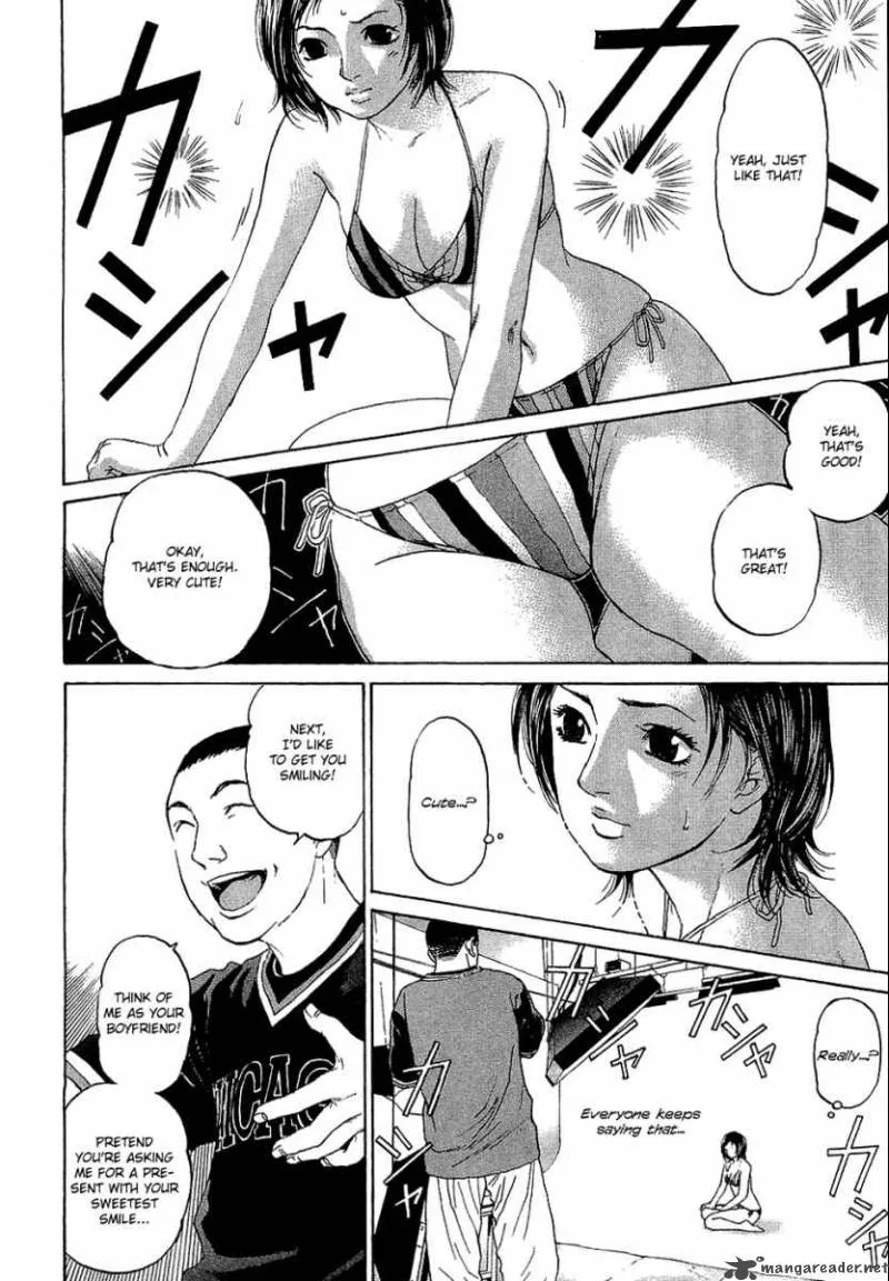 Haruka 17 Chapter 4 page 15