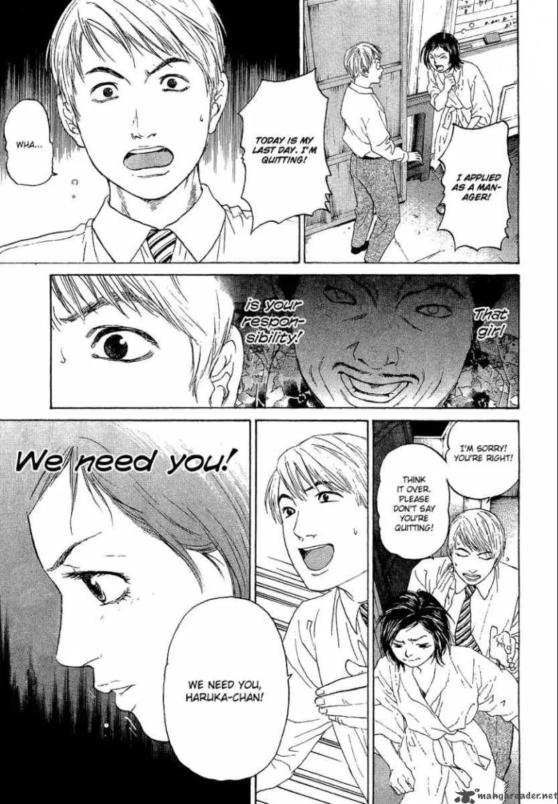Haruka 17 Chapter 4 page 12