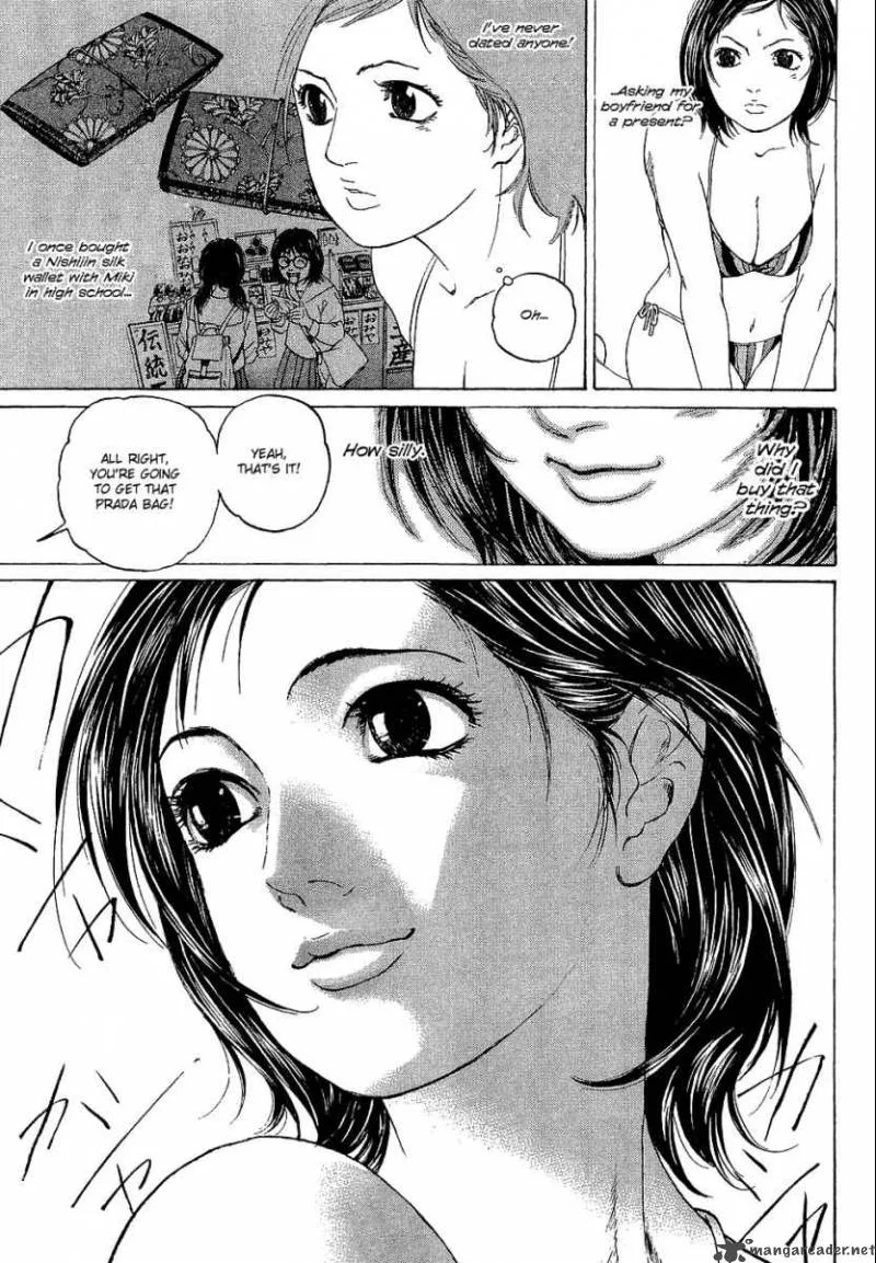 Haruka 17 Chapter 4 page 16