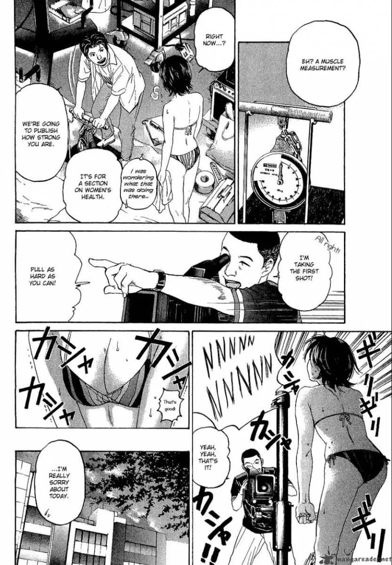 Haruka 17 Chapter 4 page 17