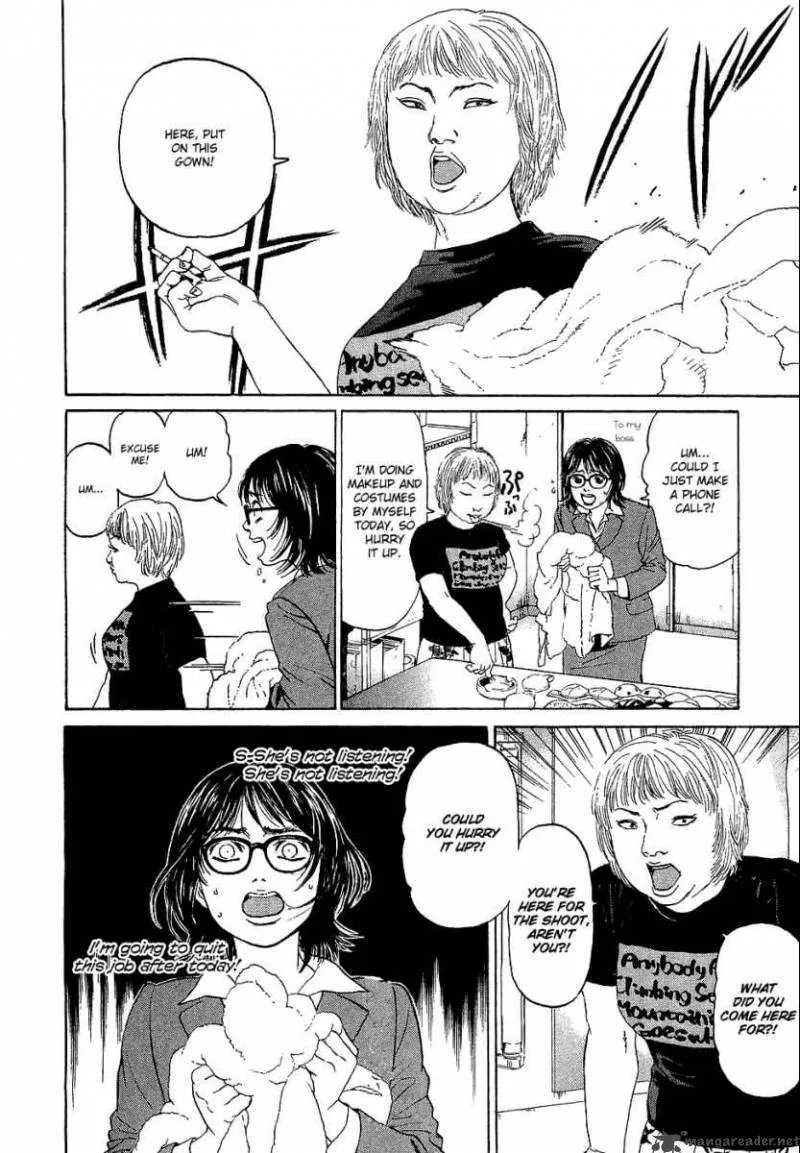 Haruka 17 Chapter 4 page 3