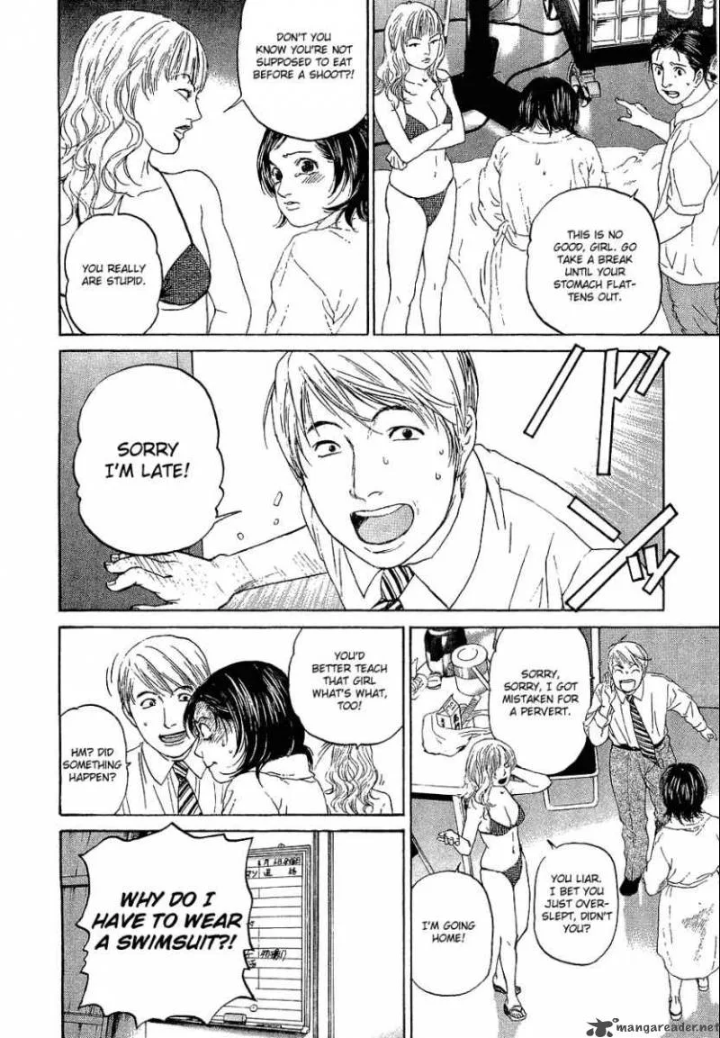 Haruka 17 Chapter 4 page 11