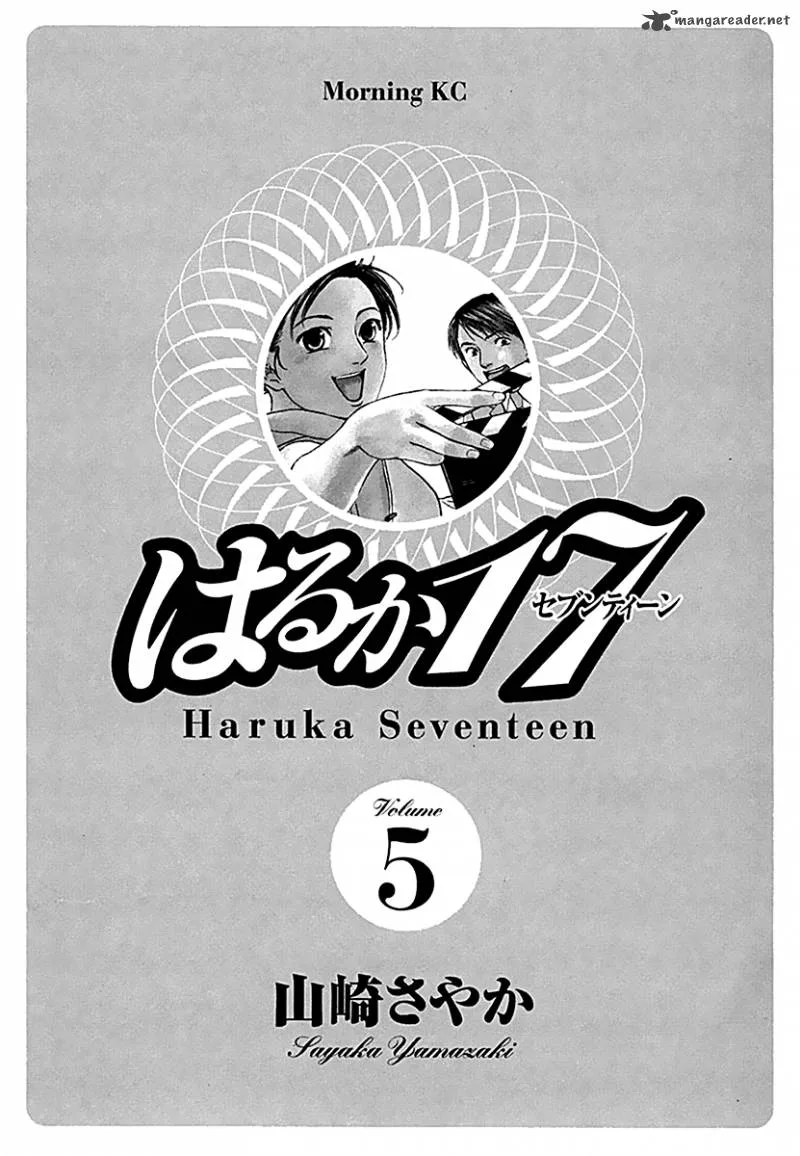 Haruka 17 Chapter 40 page 4