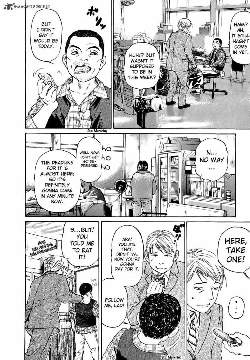 Haruka 17 Chapter 40 page 17