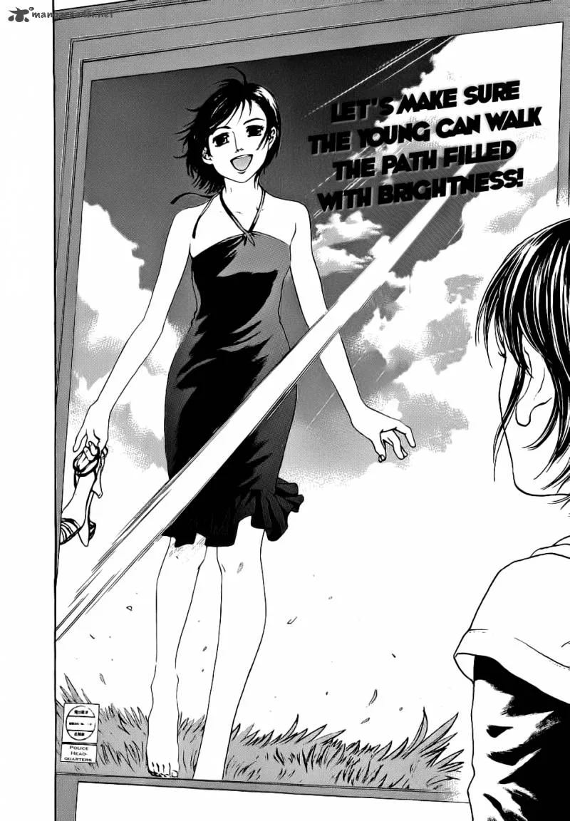 Haruka 17 Chapter 40 page 21